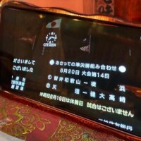??ベスト4