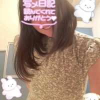 明日?