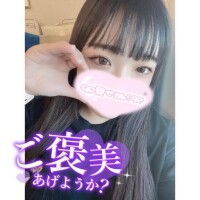 ???むかってます????