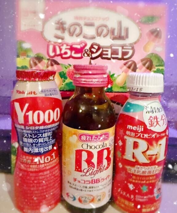 嬉しい??