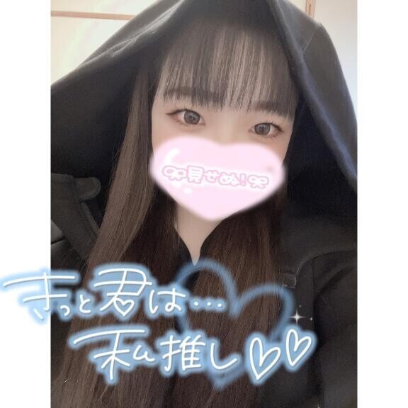 ???今月も残り少し！！お願いします??