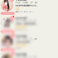 うれぴーまん