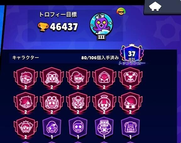 ?最近の趣味?