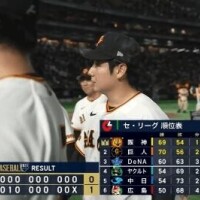 やったー！?????