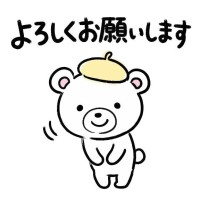 ?? 把握お願いします? ??