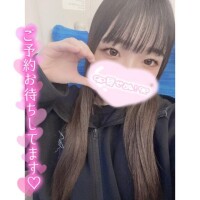 すずな