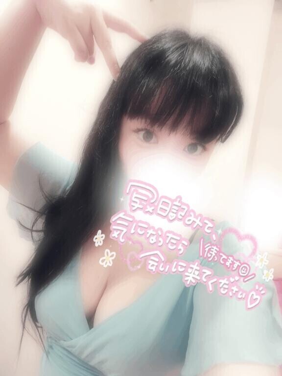 おはよう?????