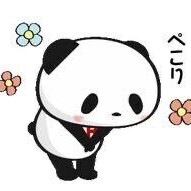 ?? 把握お願いします? ??
