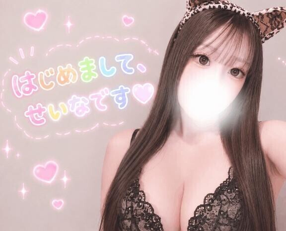 ?はじめまして?