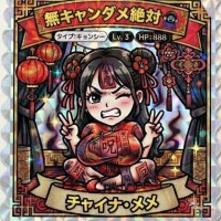 悲しみのりあさん???