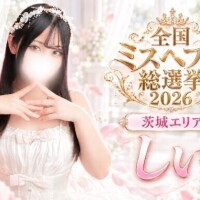 お願い??? ?. .????