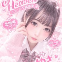 ?? お兄様のお力が必要なんです?? ??