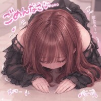 ごめんなさい?