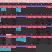 今日から気持ちぃ日々に！