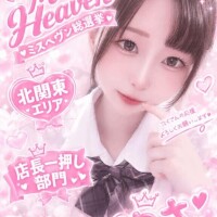 ゆさ