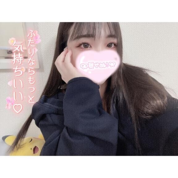 ??初めてのお風呂屋さん?ですずな選んでよかったって言ってくれてありがとうございます??????