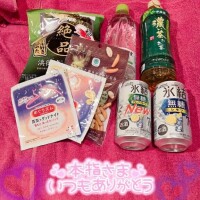 ちはや