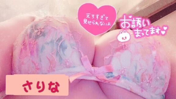 ムラムラ寝不足