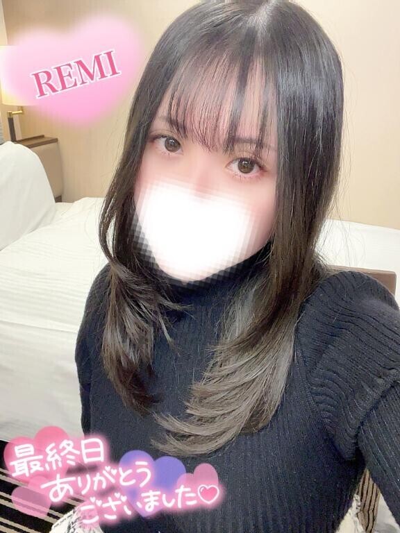 また月末ね?