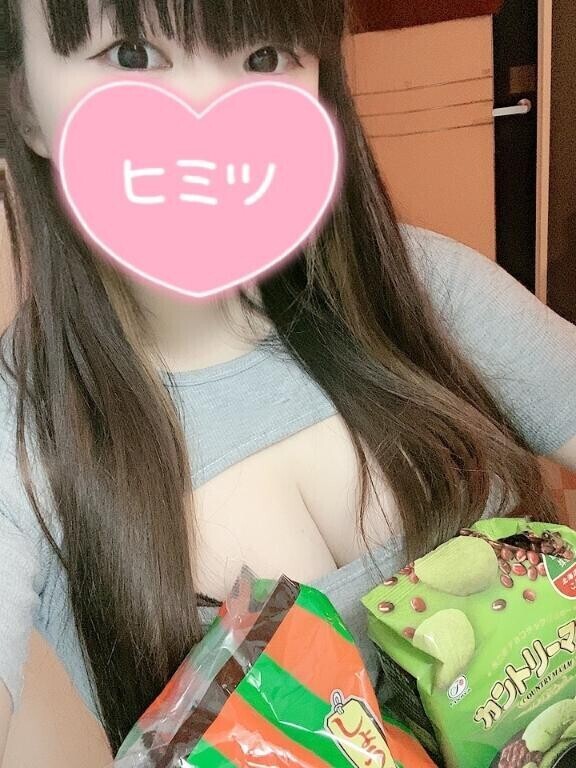 ありがとうございます?