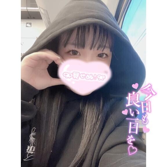 ?向かってます????