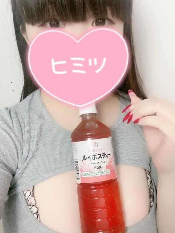 だいすきなのは～?