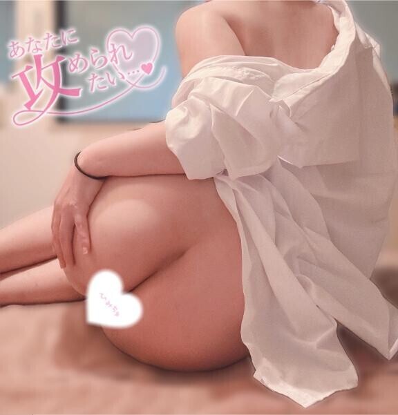 ??えちえちな休日を?
