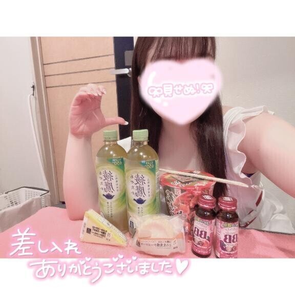 ??1番初めに会いたくて??