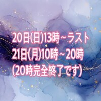 ゆう