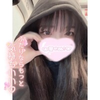 すずな