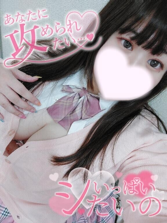 ?やっと会える????