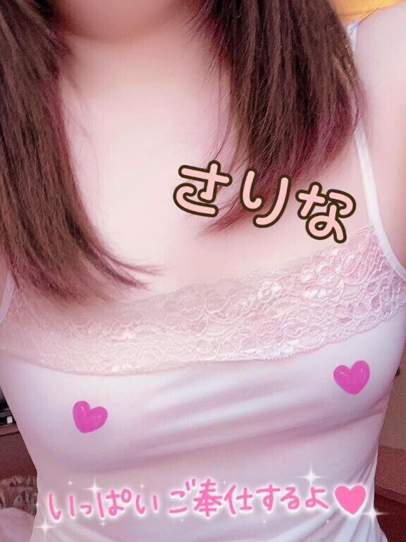 お休み前に