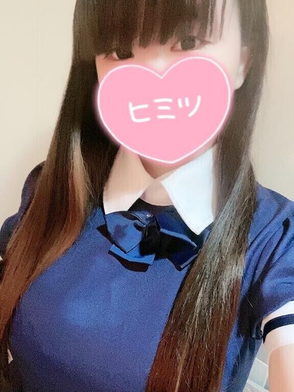 到着です?