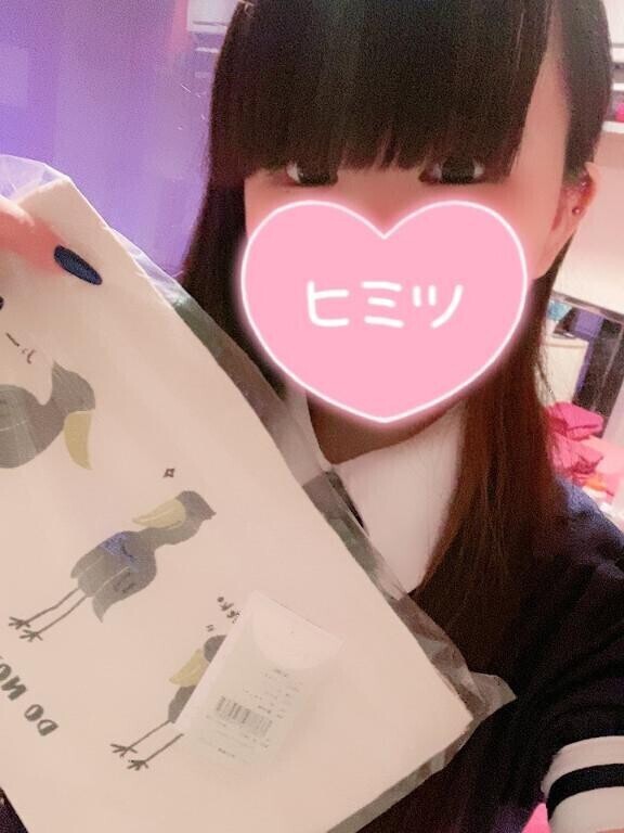 たくさんのだいすき?