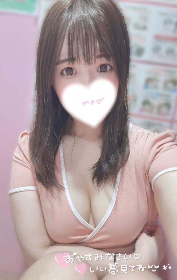 ??おやすみなさい?