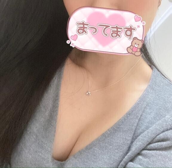 おはようございます?