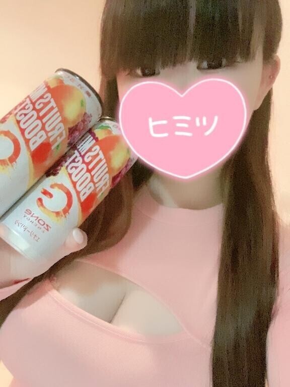 エナジーさん????