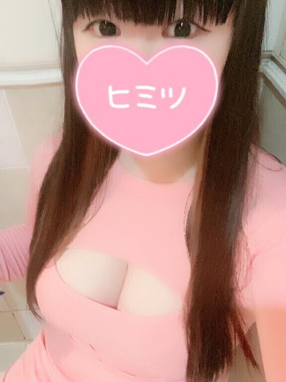 ずっと見てて?