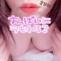 さりな