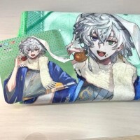 しい