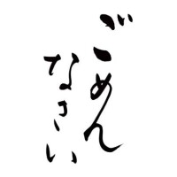 みい