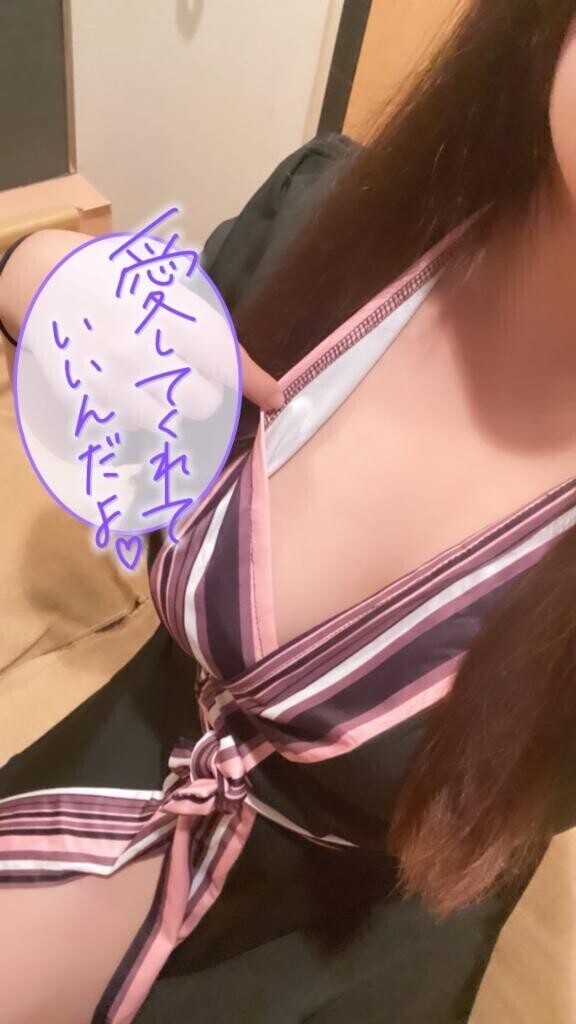 もちふわ?