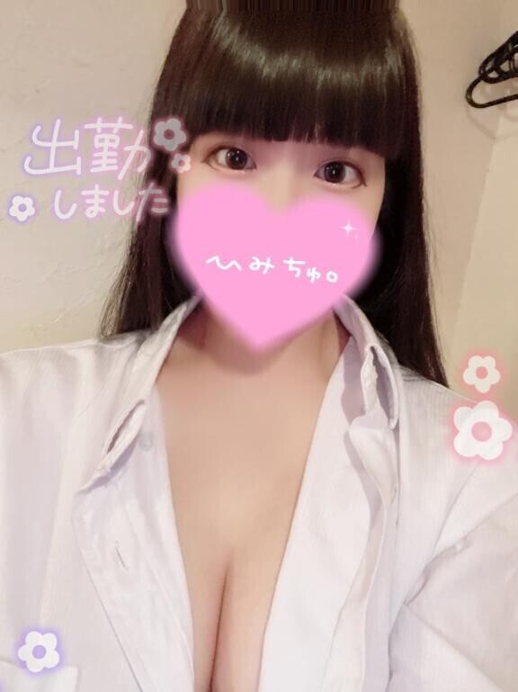 わーい??