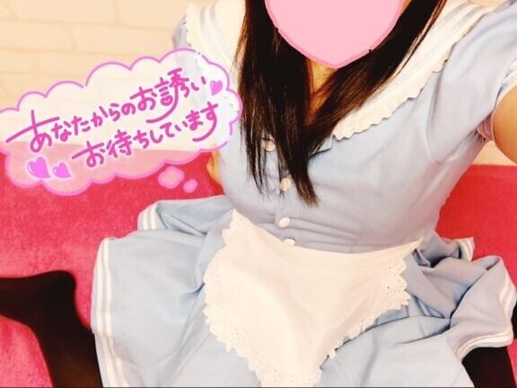 ?ご主人様?