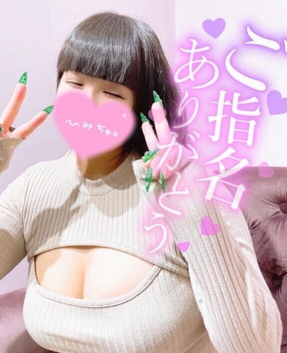 ?本指名のお兄様へ?