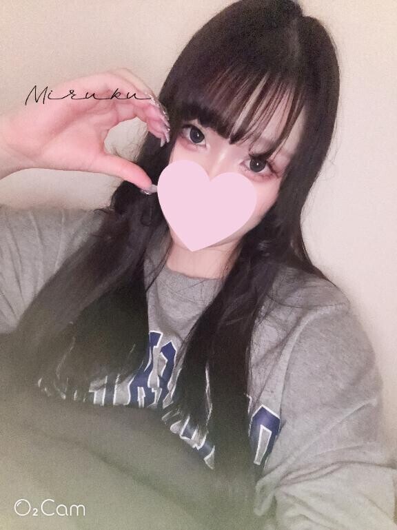 覚えててね