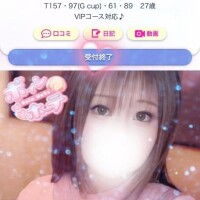 いおり