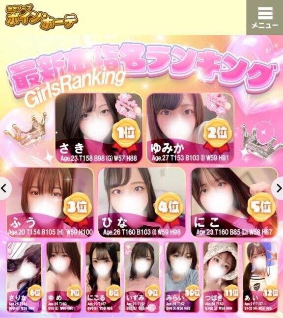 嬉しいこと?