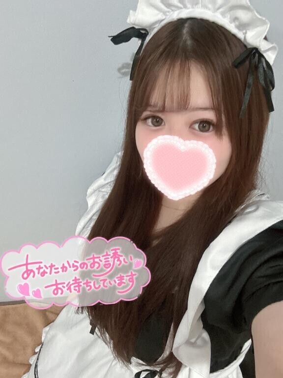 週の締めくくりに?