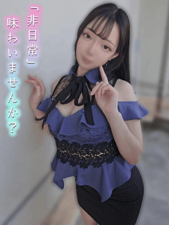?かなぴい?